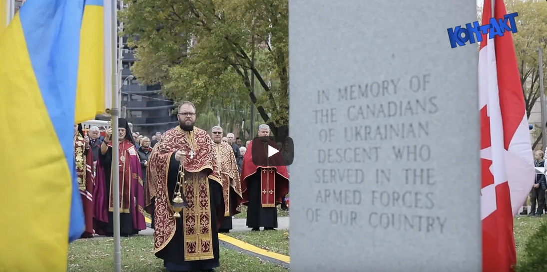 Screenshot 2023-11-14 at 14-27-53 Community honours veterans for Remembrance Day at Ukrainian Memorial Park in Toronto